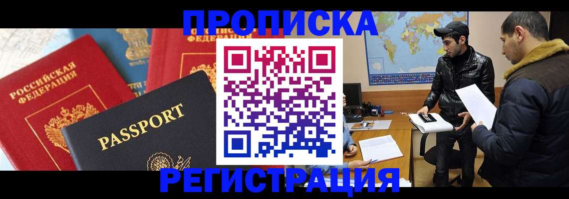 регистрация для дет. сада в Петушках
